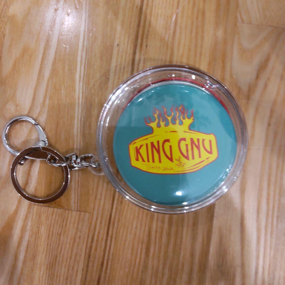 [King Gnu] Can Badge Keychain