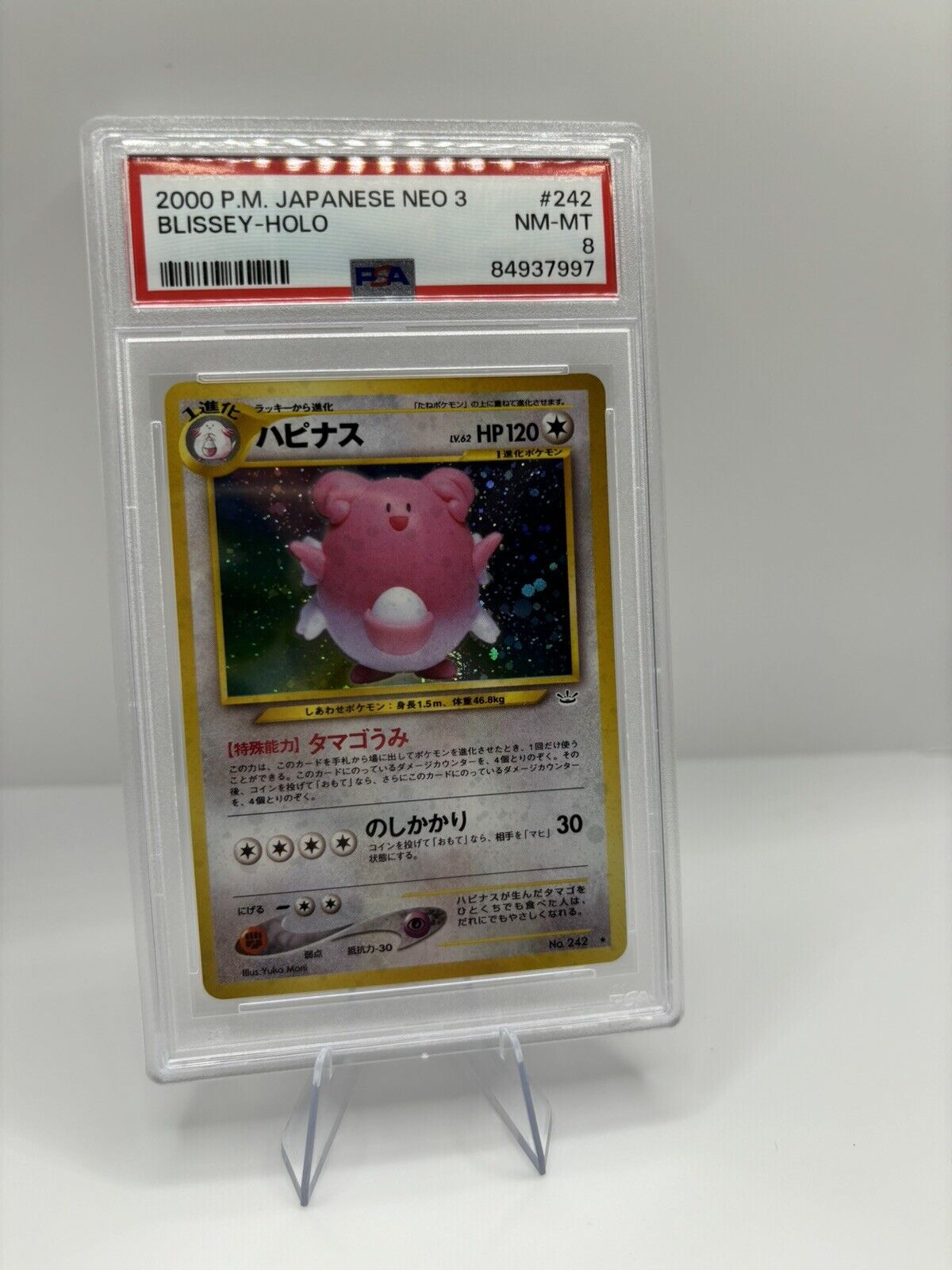 PSA 8 Blissey Neo 3 #242 Neo Revelation Japanese Pokemon Card MINT Holo