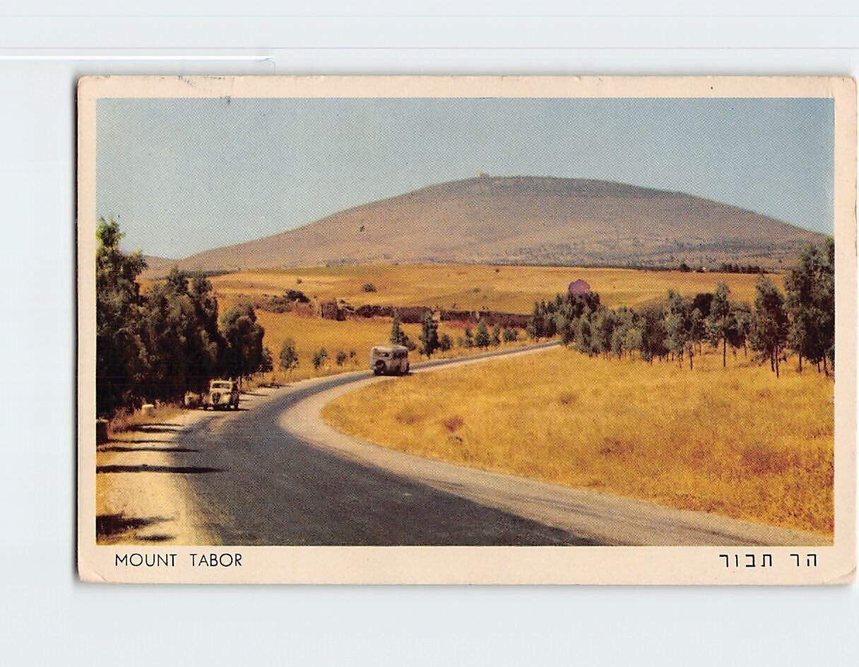 Postcard Mount Tabor Israel