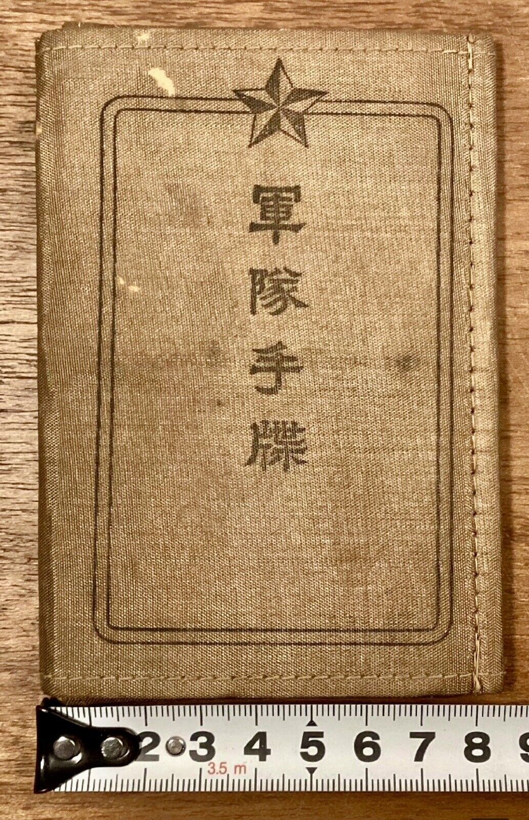 Authentic military notebook of Japanese soldiers