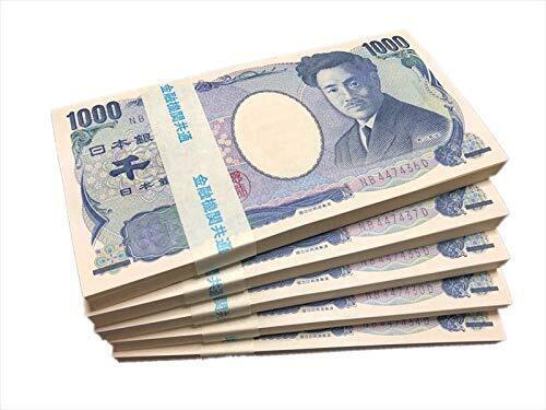 Interesting Museum Shop 1,000 Yen Bill 1,000 Yen 5 Bundles Of Bills 2021112001