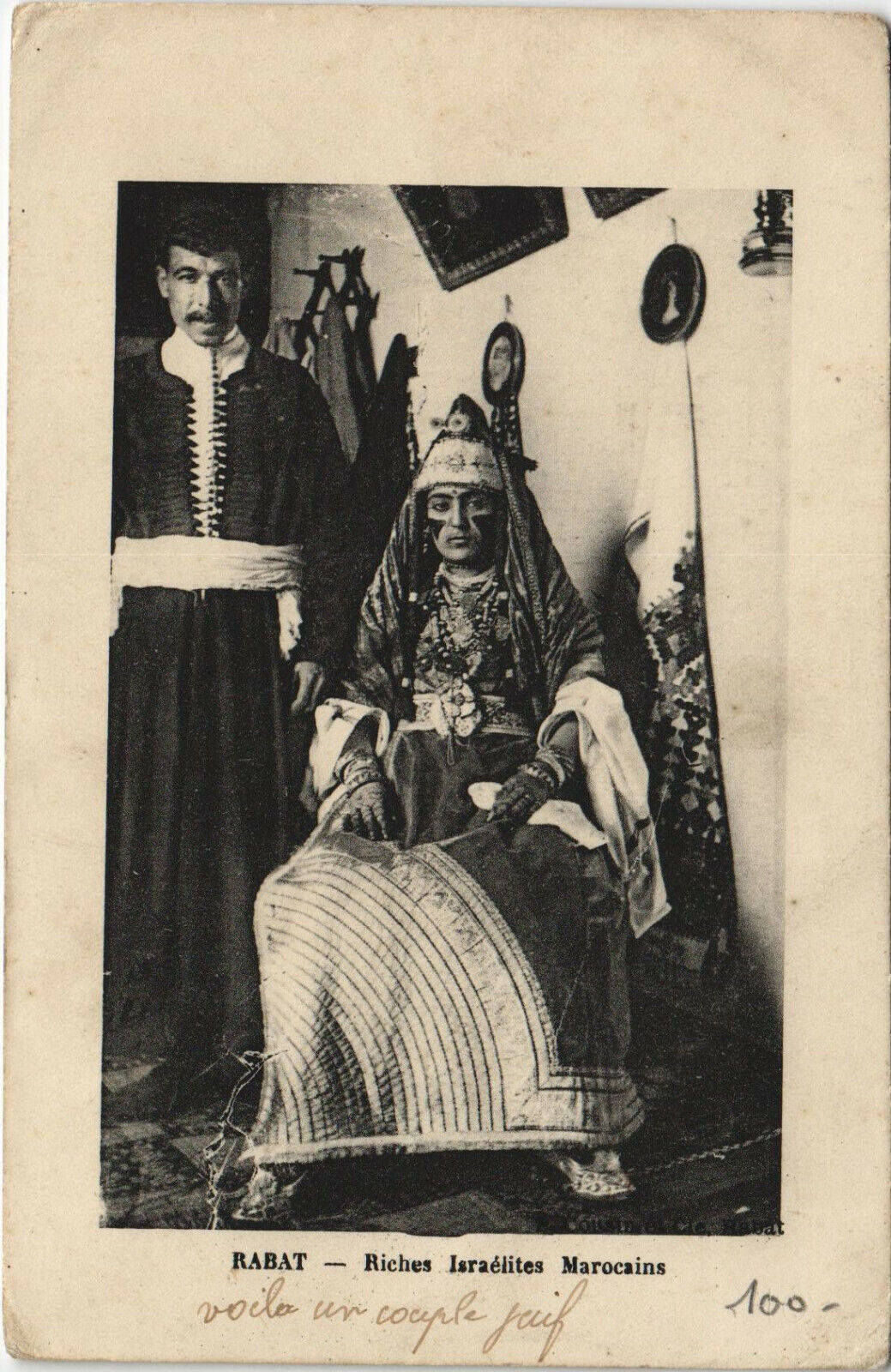 PC JUDAICA, RABAT, RICHES ISRAÉLITES MAROCAINS, Vintage Postcard (b36970)