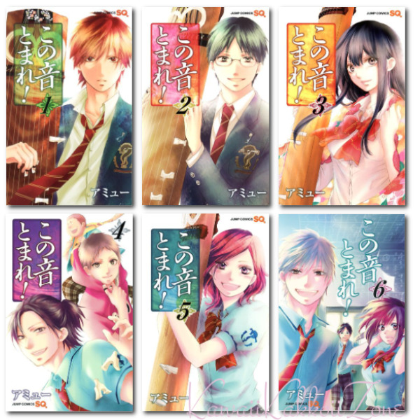 Sounds of Life: Kono Oto Tomare comic book set Japanese language Manga FedEx