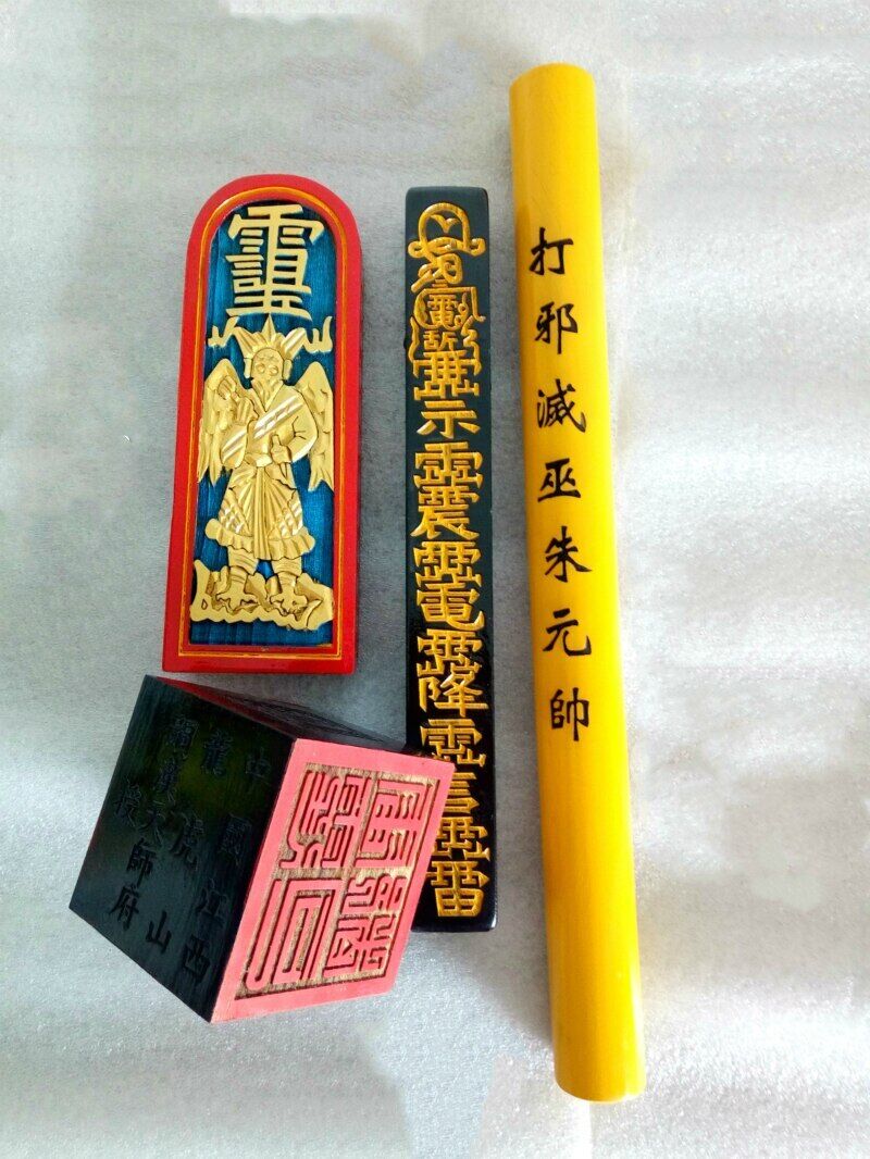 Four Piece Set Taoist Magic Tools Taoist Ritual Supplies