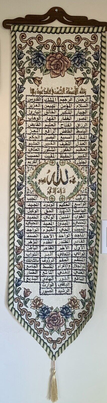 100 names Of Allah, Islamic Wall Decoration With Glitter And Handiwork.