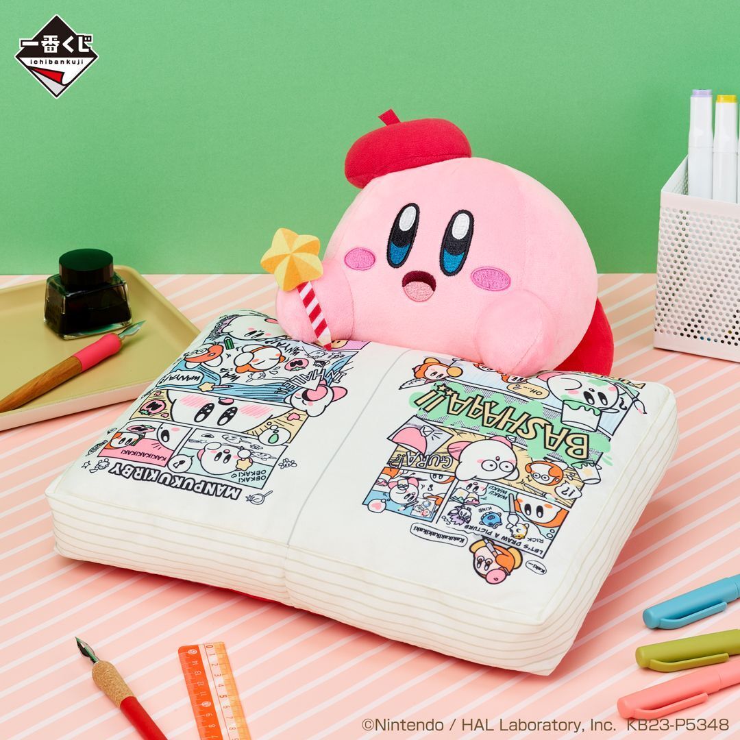 Ichiban kuji Comic-like Kirby & Friends Last one Plush doll BANDAI Japan