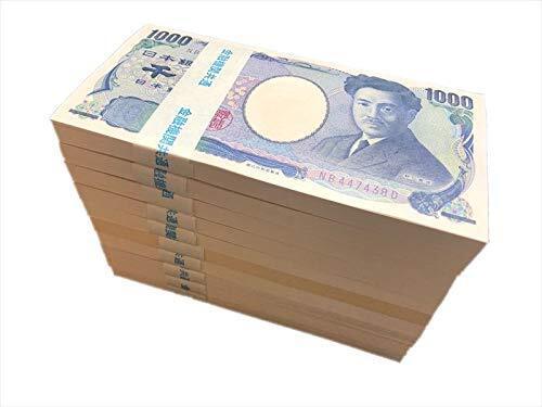 1,000 yen banknotes 10 bundles set E dummy 1,000 yen Valentine's Day Whi...