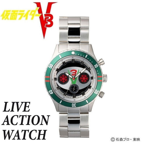 Presale Kamen Rider V3 Chronograph Wrist Watch Bandai Japan Limited