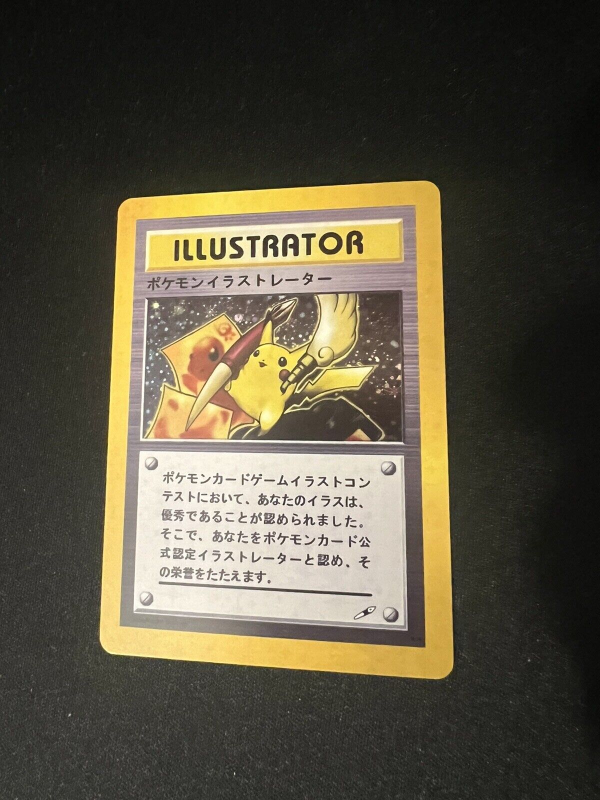 pikachu illustrator card