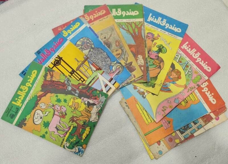 1980s Lot 18 Children Arabic Original Comics  مجلة صندوق الدنيا - كومكس الاهرام