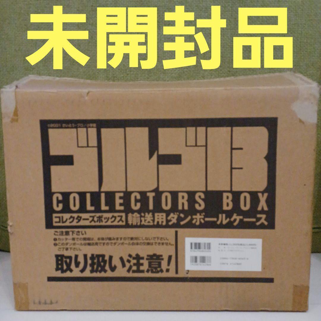 Golgo 13 COLLECTORS BOX original goods Set Super rare Limited