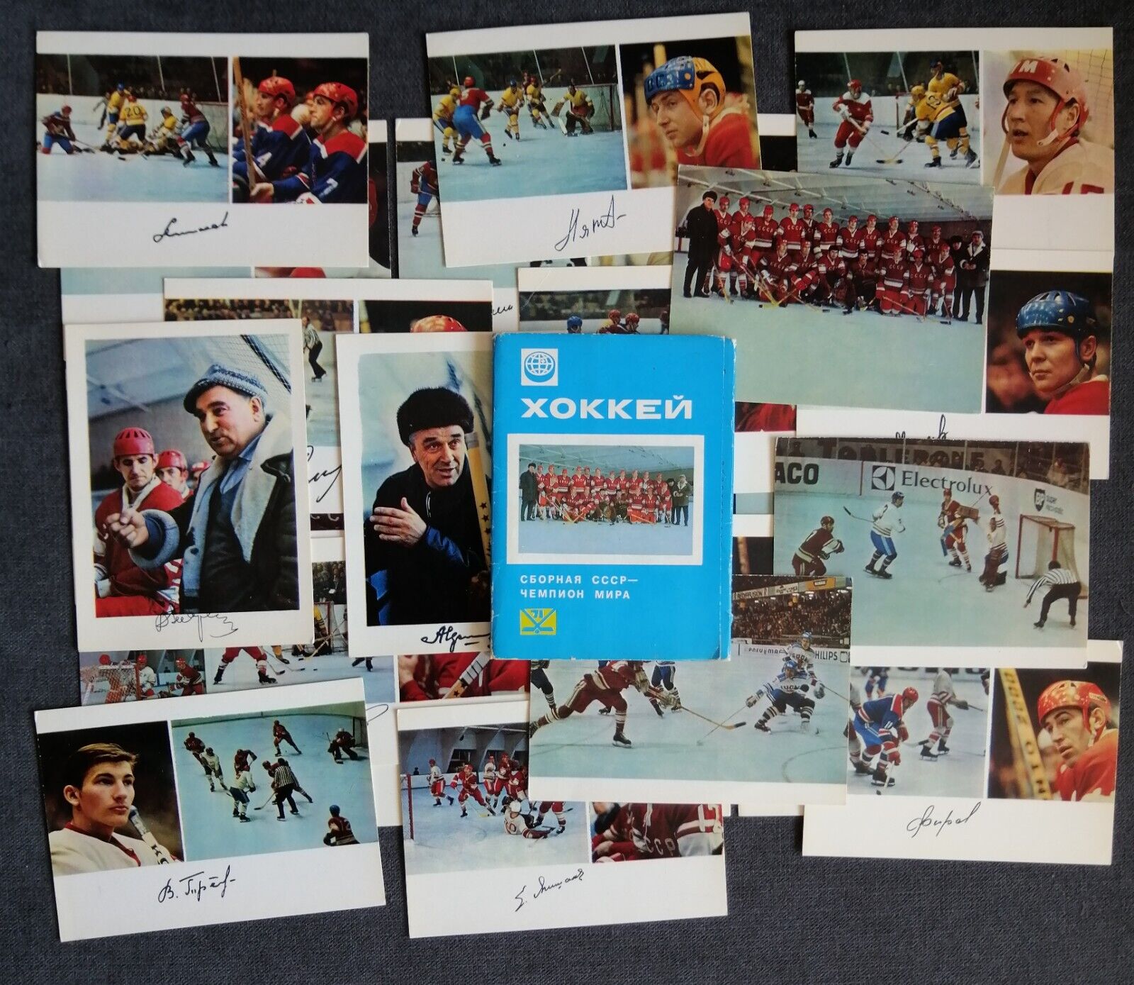 Full set of 25 old postcards. Hockey Team USSR - World Champion. 1971