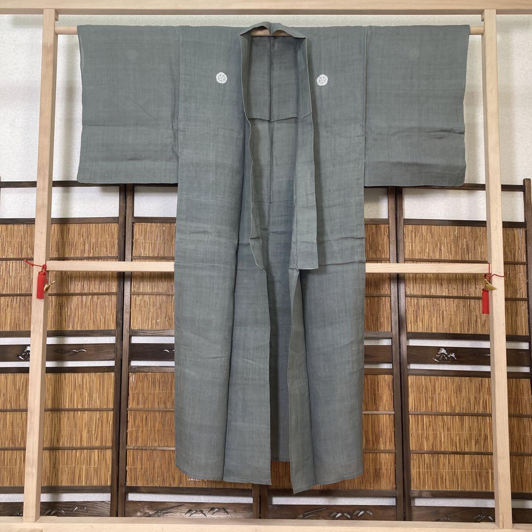 Japanese 41 Antique Men\'S Kimono Linen Summer Clothes Five Crest