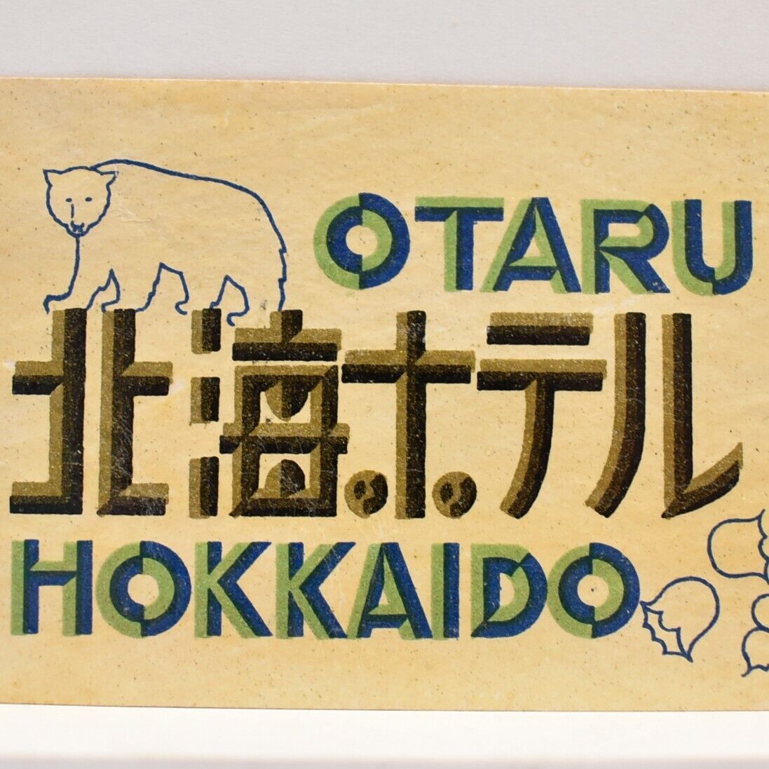 Original 1930s Otaru Hotel Hokkaido Japan Luggage Trunk Label Sticker