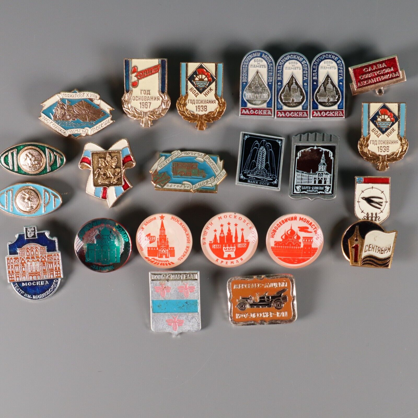 Lot of 23 Vintage Russian Soviet Union Lapel Pins Hat Pins