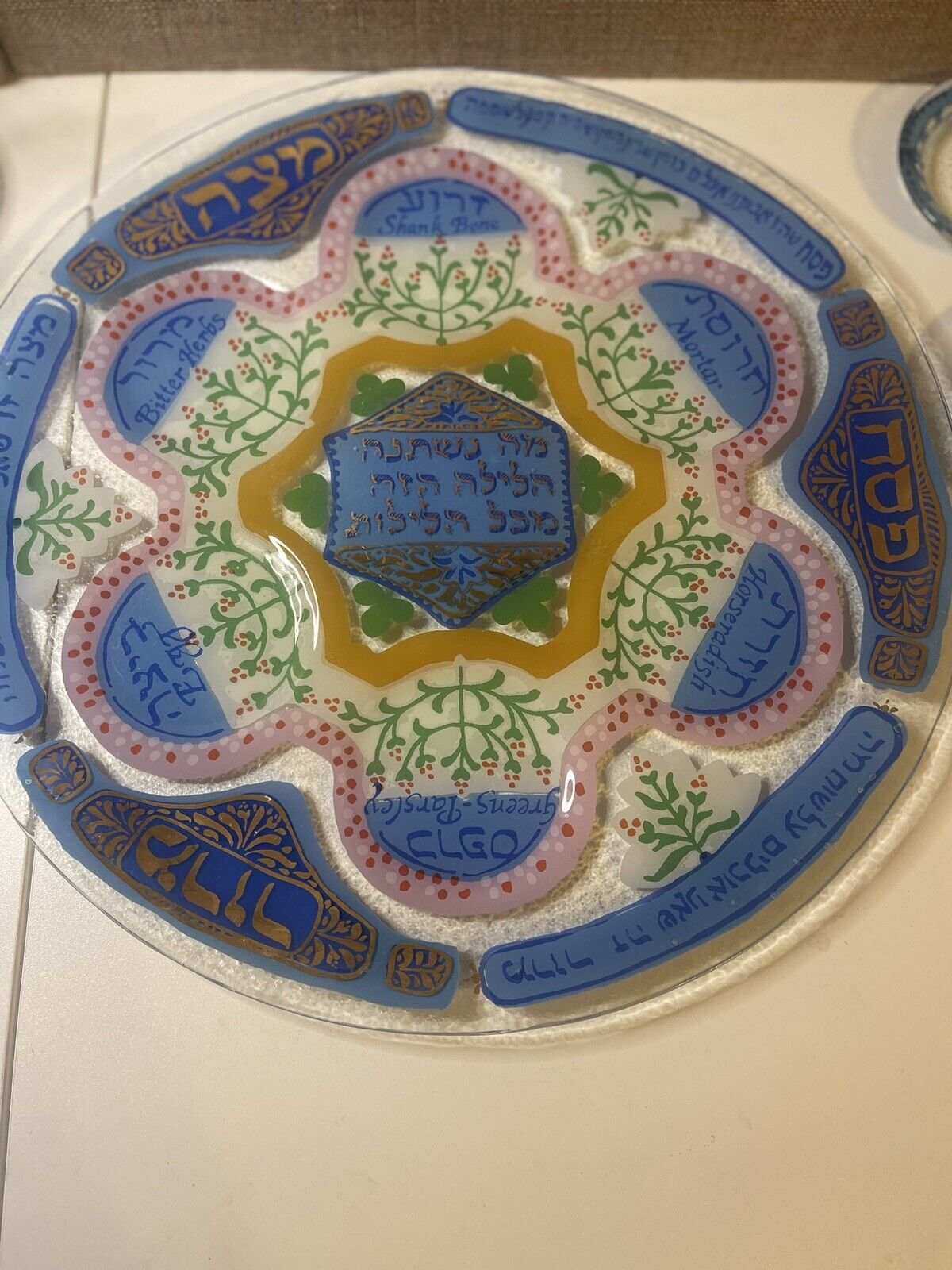 Nahariya Glass Andreas Meyer Plate Handmade  Israel Passover with 6 Small Saucer