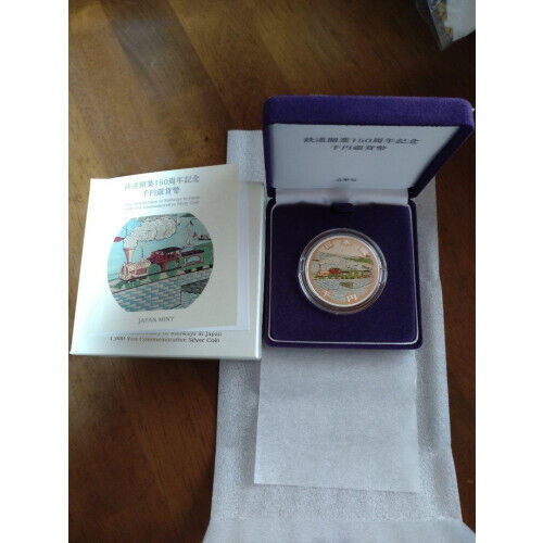 150th Anniversary of the Opening of the Railway 1,000 Yen Silver Coin