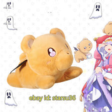 Sleepy Princess In The Demon Castle Papa Bear Plush Doll Stuffed Pillow Toy Gift picture