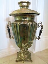 Lovely & Stately Stamped 1870 and 1898 SOLID BRASS RUSSIAN SAMOVAR 21.75