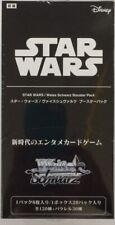 Weiss Schwarz Japanese Star Wars Comeback - R RR RRR SWR - COMPLETE YOUR SET picture