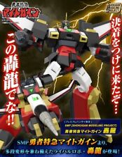 NEW Bandai SMP BRAVE EXPRESS MIGHTGAINE Goryu SHOKUGAN MODELING PROJECT Figure picture