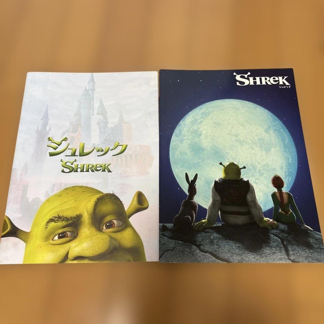 2001 Shrek Official Pamphlet & Companion Book