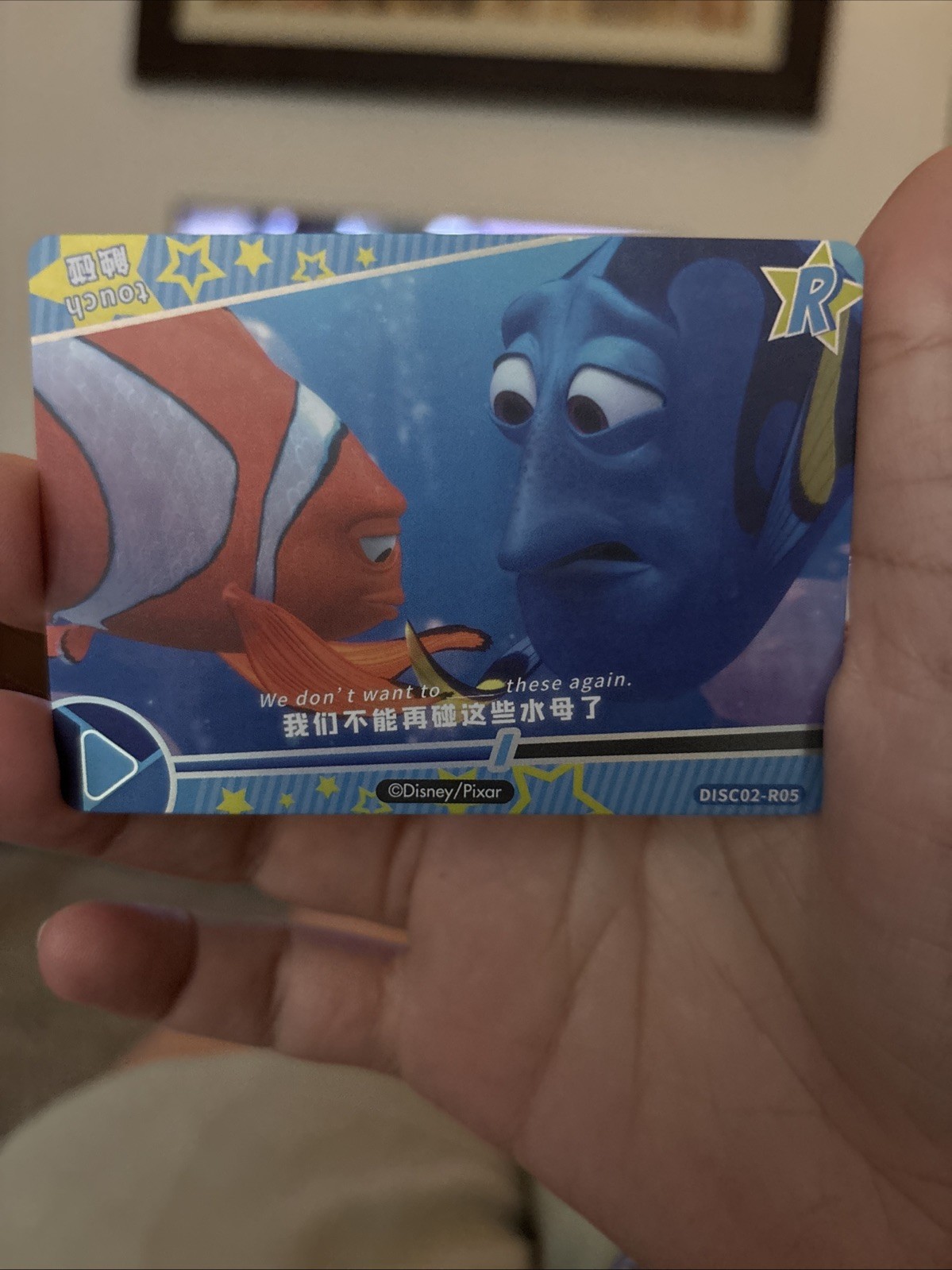 Disney Finding Nemo Card DISC02-R05