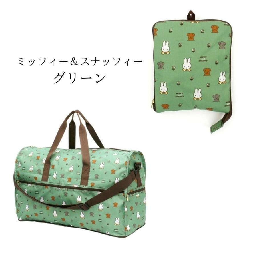 Miffy & Friends Folding Boston bag L size w/ Hand Carry and Luggage Strap