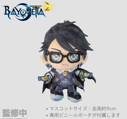 PSL Bayonetta 2 Sitting Plush Mascot Bayonetta Release Aug 2026