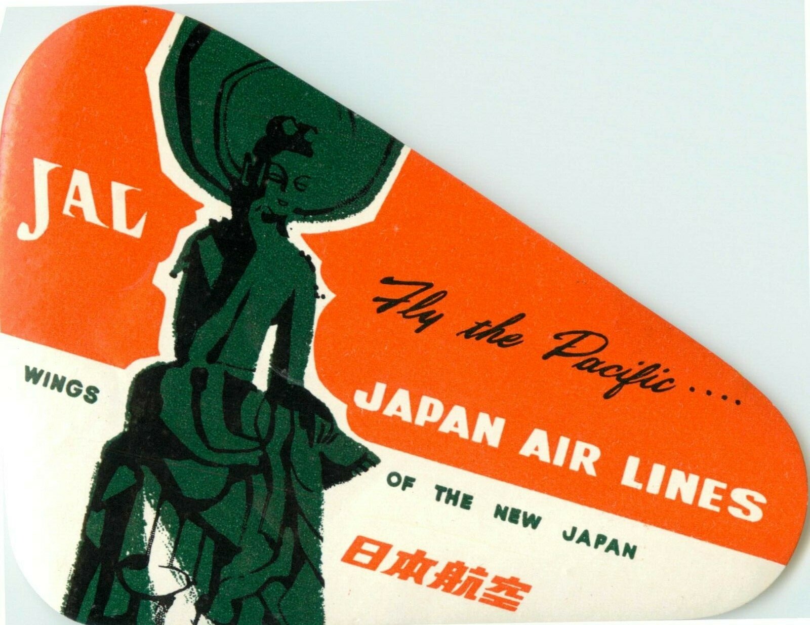 Wings of the New Japan ~JAPAN AIRLINES / JAL~ Great Old Luggage Label, c. 1955