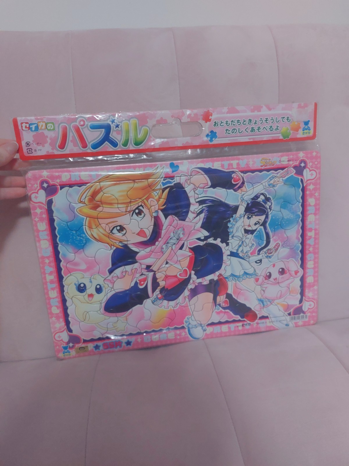 VINTAGE NIB 2004 Futari Wa Pretty Cure Precure Board Puzzle