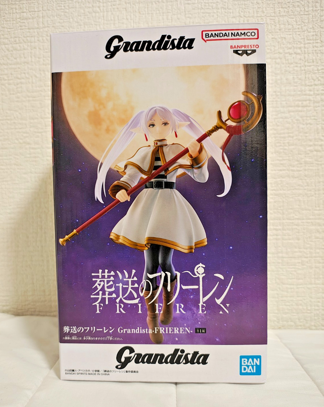 Banpresto Frieren Beyond Journey\'s End Grandista Frieren Figure Anime Statue New