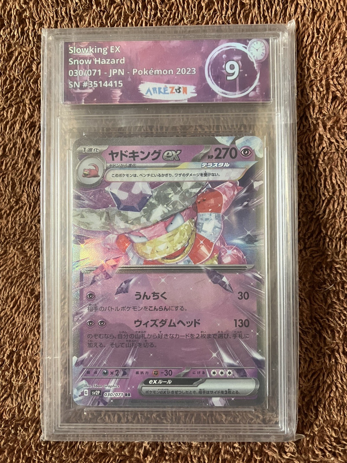 Pokemon Slowking EX 030/071 SV2P Japanese Snow Hazard Arkezon 9 Graded Card 
