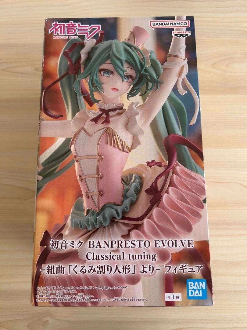 Hatsune Miku BANPRESTO EVOLVE Classical Tuning Figure Japan Prize Age14+