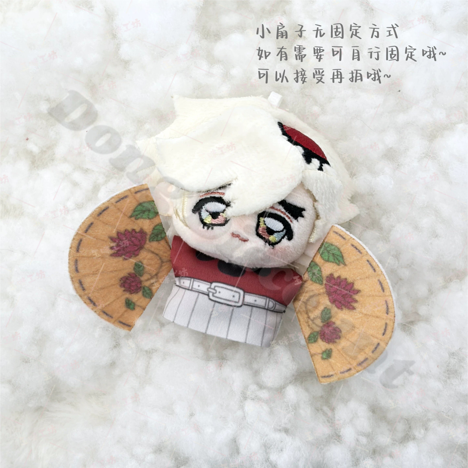 Demon Slayer Douma Doll Plush Stuffed Toys 5cm Mini Cotton Puppet Mascot Demon Slayer Douma Doll Plush Stuffed Toys 5cm Mini Cotton Puppet Mascot