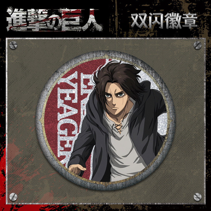 Attack on Titan Brooch Emblem Badge Ornament Medal Clothing 58mm Breastpin Gift
