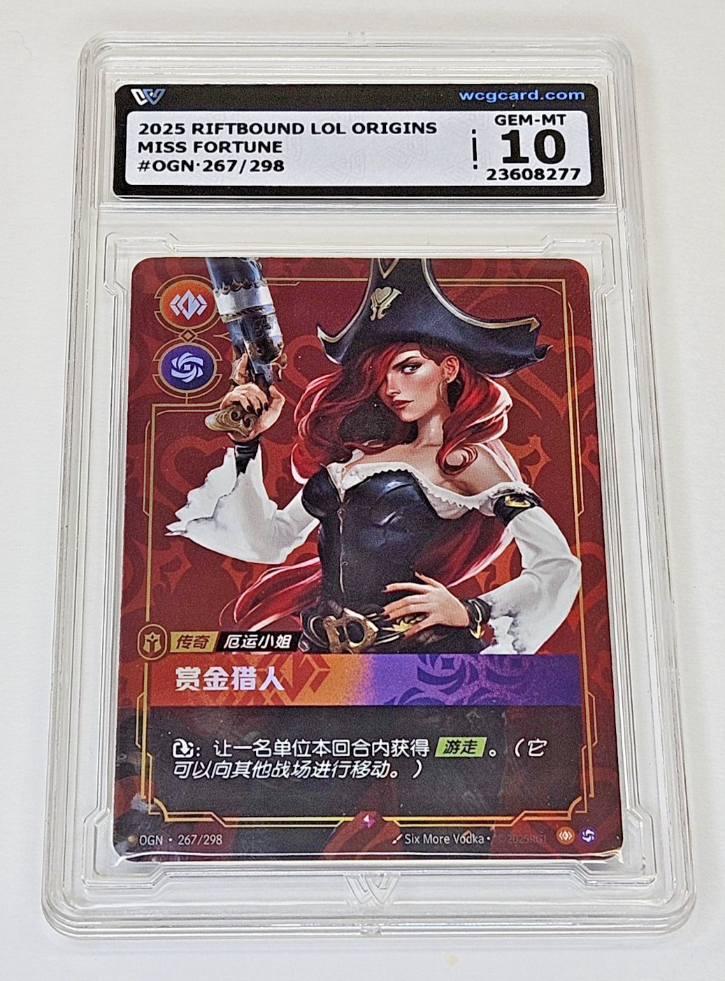 2025 Riftbound League of Legends Miss FORTUNE  WCG 10  267/298