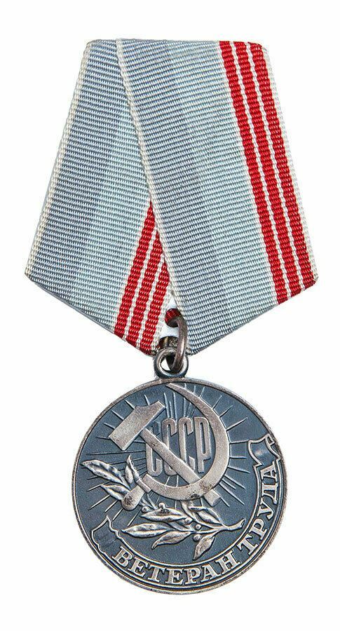 Soviet Russian Medal Veteran of Labour USSR Award To Honor Workers CCCP
