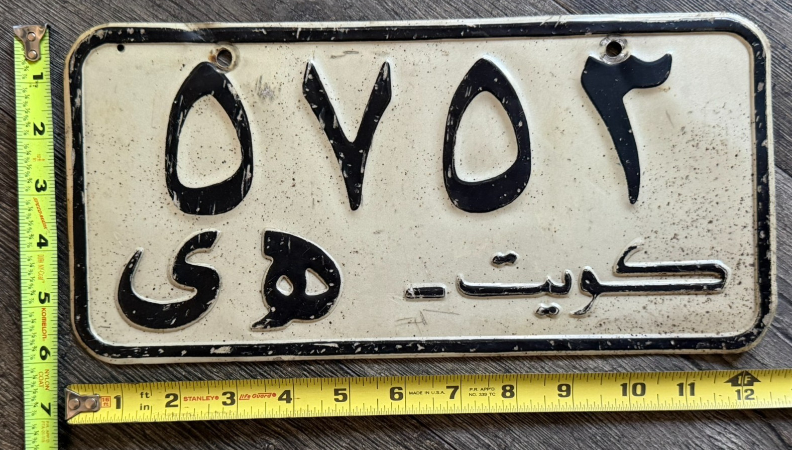 KUWAIT License Plate Vintage 1970\'s 1980\'s Metal Original Middle East Arabic