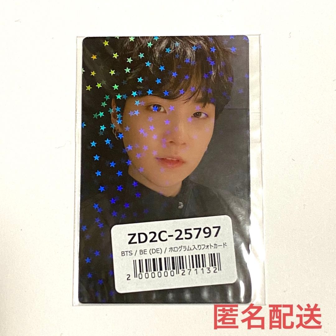 BTS BE Universal Music Bonus Holo Gram Photocard SUGA Yoongi