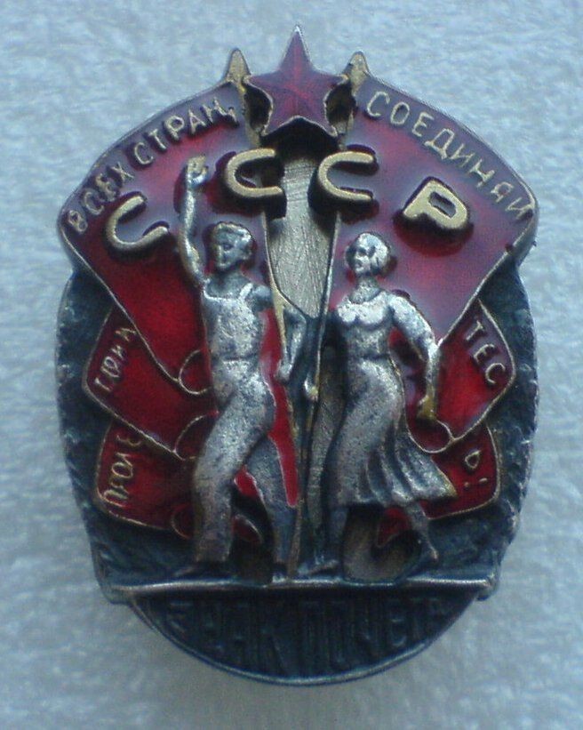 Soviet Order 
