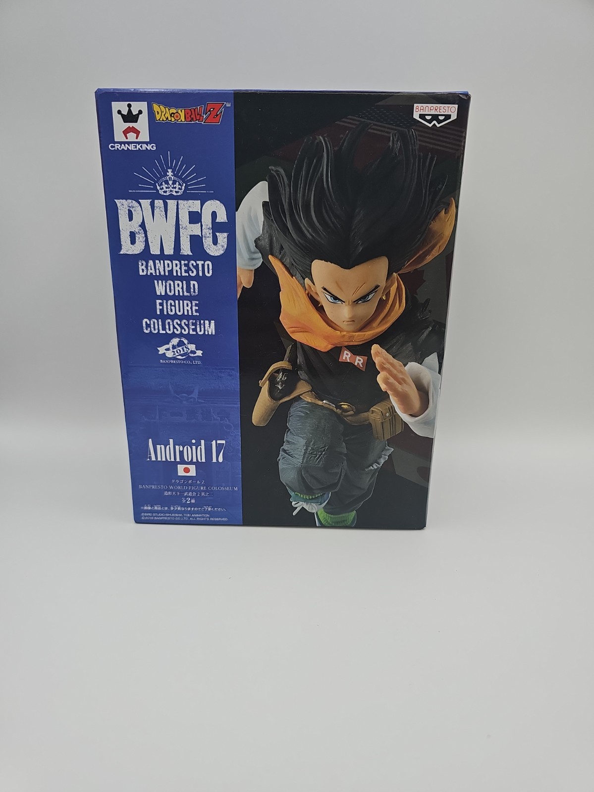 banpresto world figure colosseum android 17