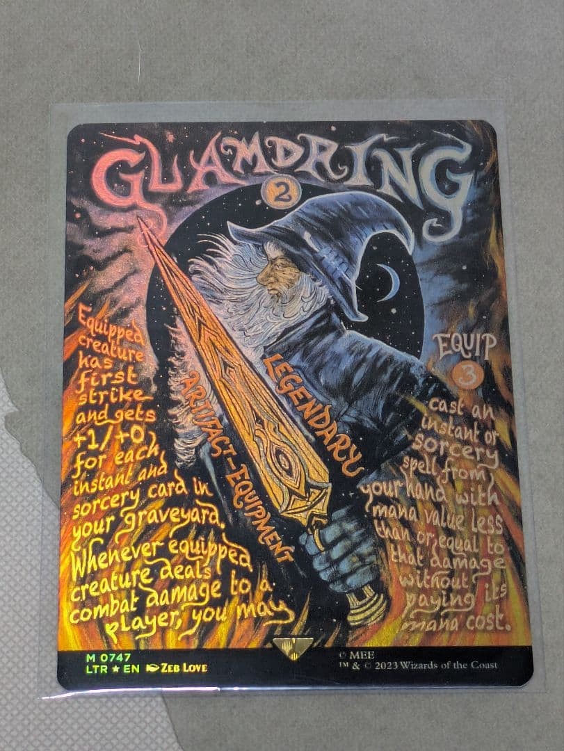 MTG Glamdring Foil Artifact Card Lord of the Rings Set English Used
