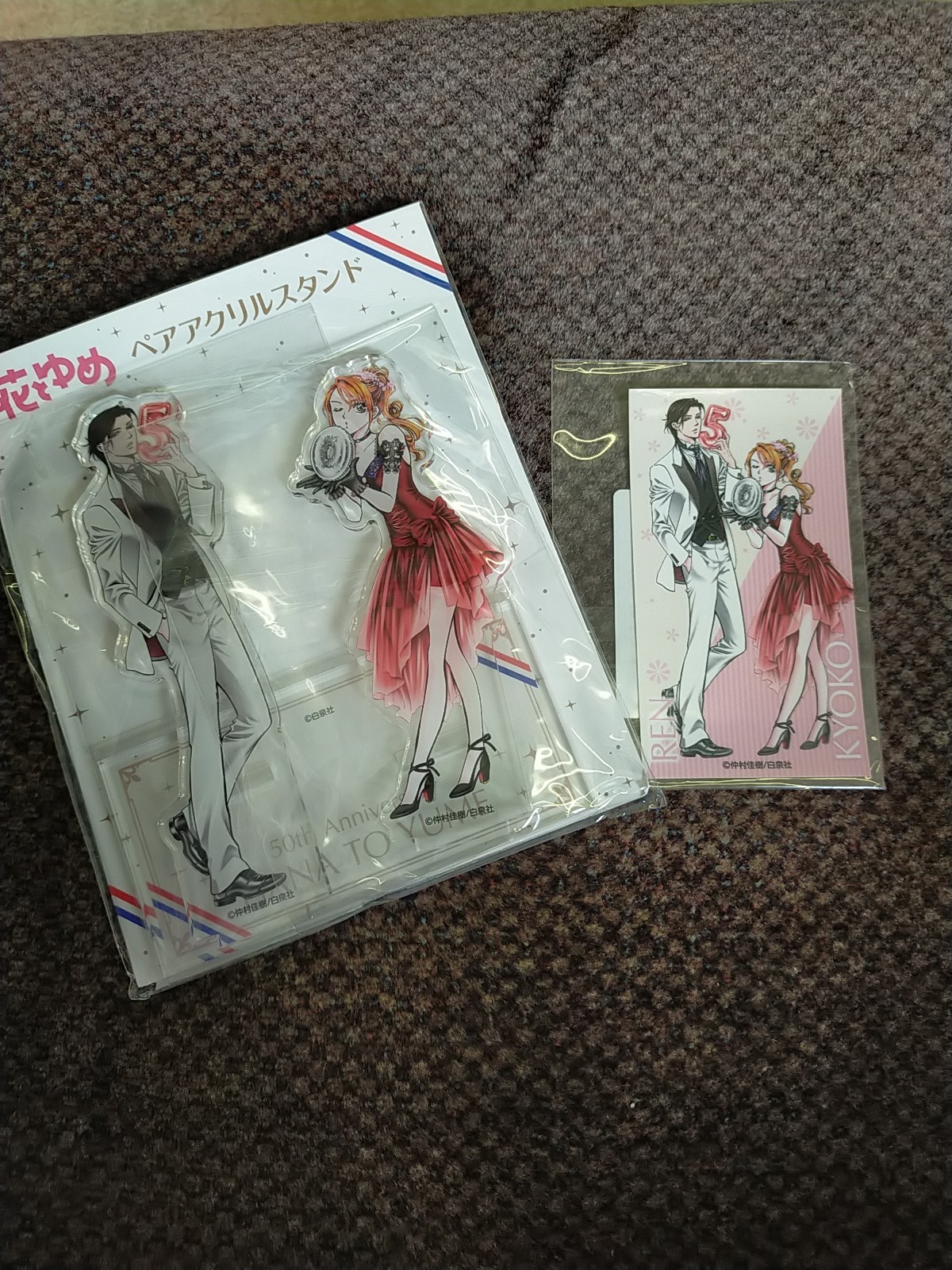 Skip Beat Acrylic Stand & sticker Hana to Yume 50th Anniversary Pair Set