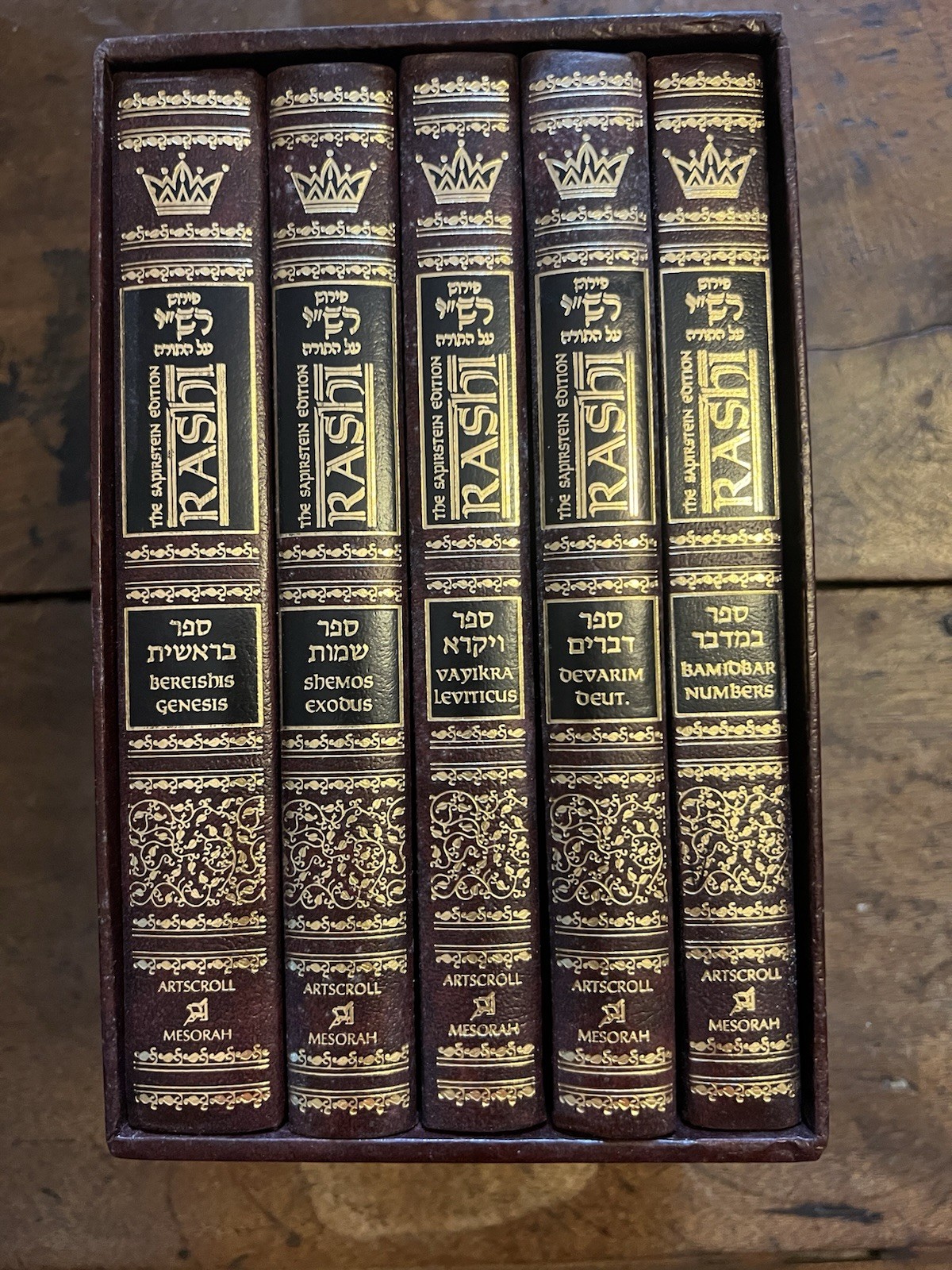 5 Volume Set Sapirstein Edition Rashi,  Torah Commentary
