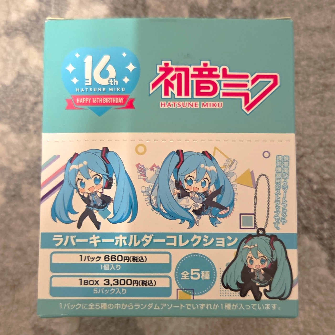 Hatsune Miku 16th Anniversary Rubber Clip-On Keychain Set, Multicolor (5)