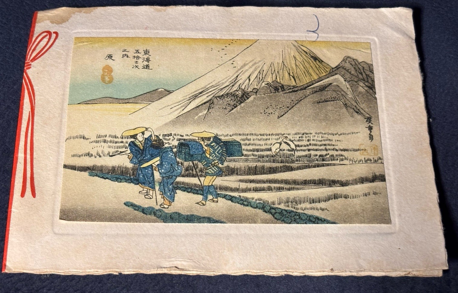 Hara: Utagawa Hiroshige\'s The Fifty-three Stations of the Tōkaidō Greeting Card Hara: Utagawa Hiroshige\'s The Fifty-three Stations of the Tōkaidō Greeting Card