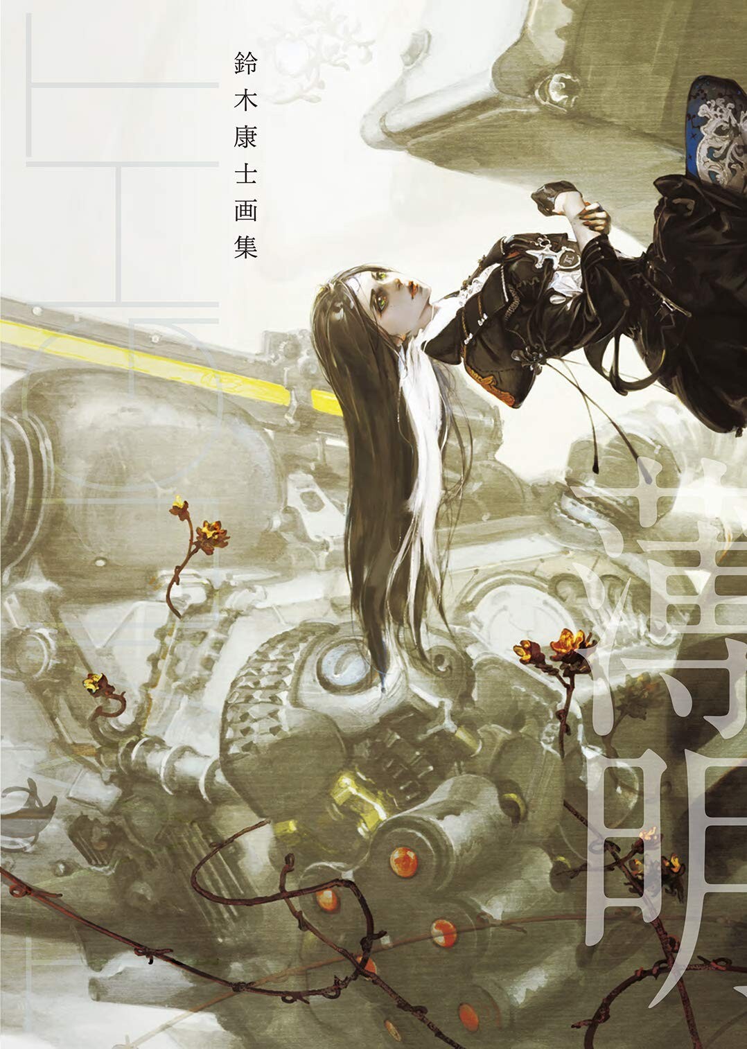Yasushi Suzuki Art Book Hakumei TWILIGHT W/CD Anime Game Illustration Japan