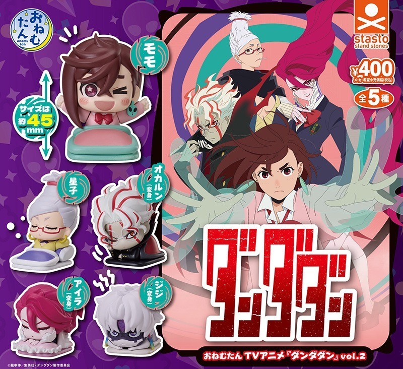 DANDADAN Onemutan vol.2 Figure Capsule Toy Complete Set of 5 Gacha JAPAN New