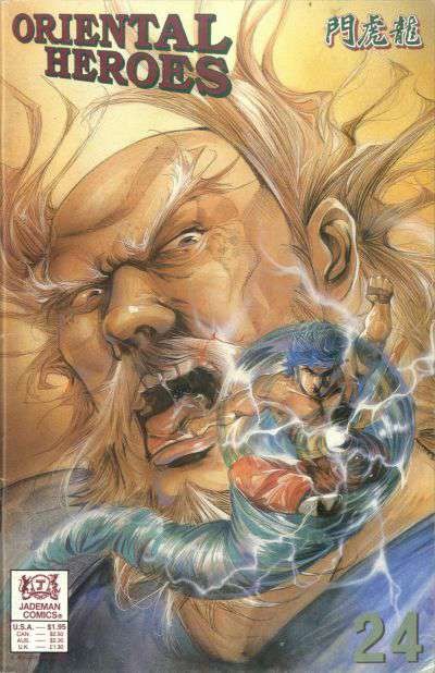Oriental Heroes #24 VF/NM; Jademan | w/Bag+Board
